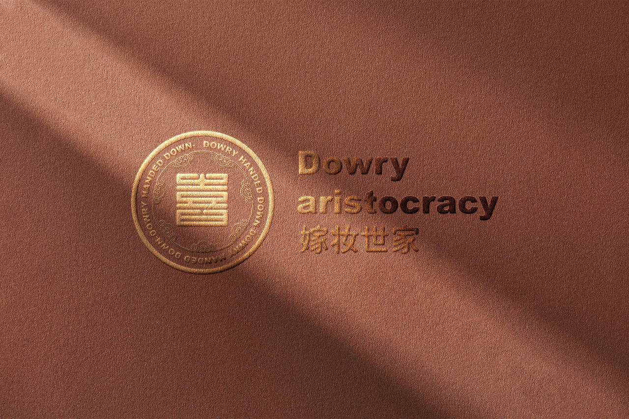 艺术李红-嫁妆世家LOGO-VIS喜庆品牌全案（图ZMzM1OTYyNTY0） - Logo - 站酷设计师乙壬为本原创素材 - 站酷ZCOOL