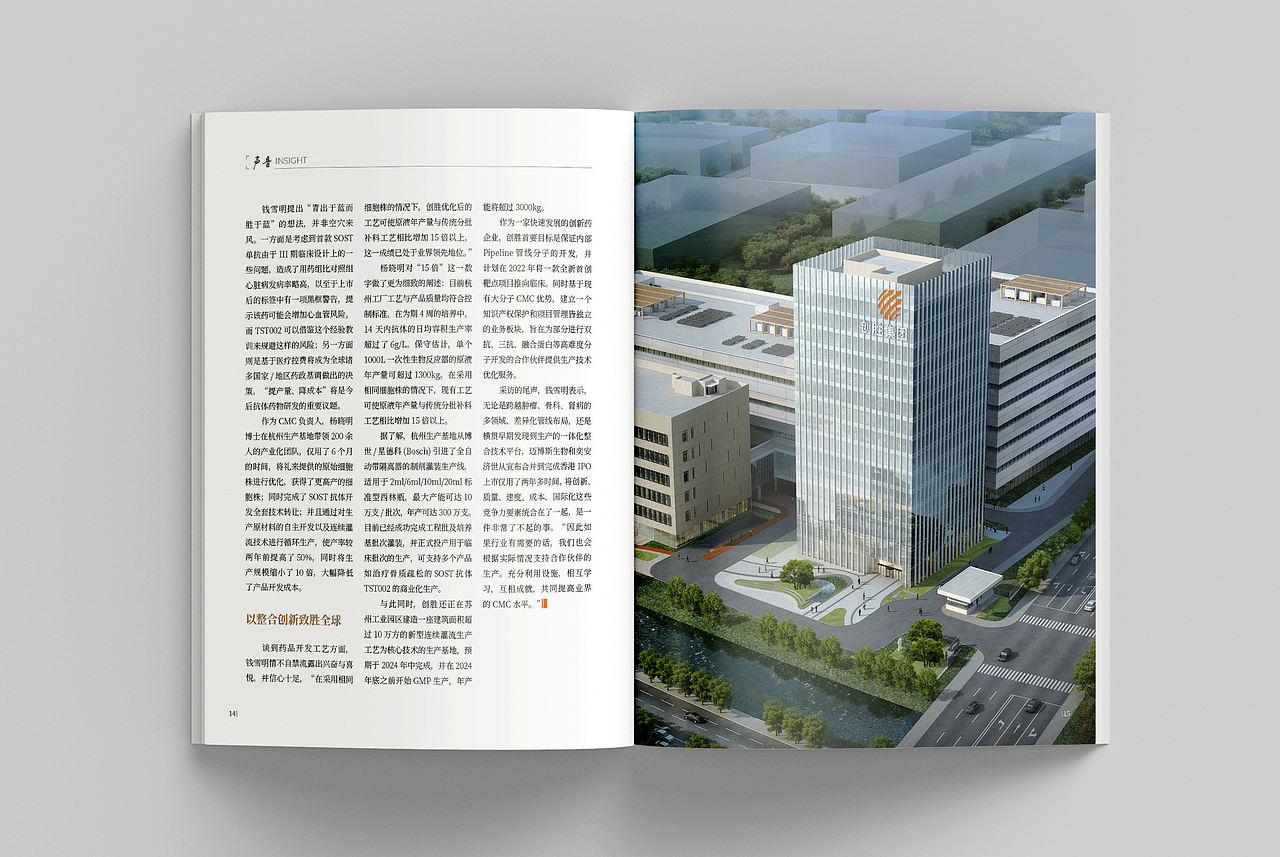 企业内刊（图ZMzA4ODM5NzY4） - 书籍/画册 - 站酷设计师向下消逝的时光原创素材 - 站酷ZCOOL