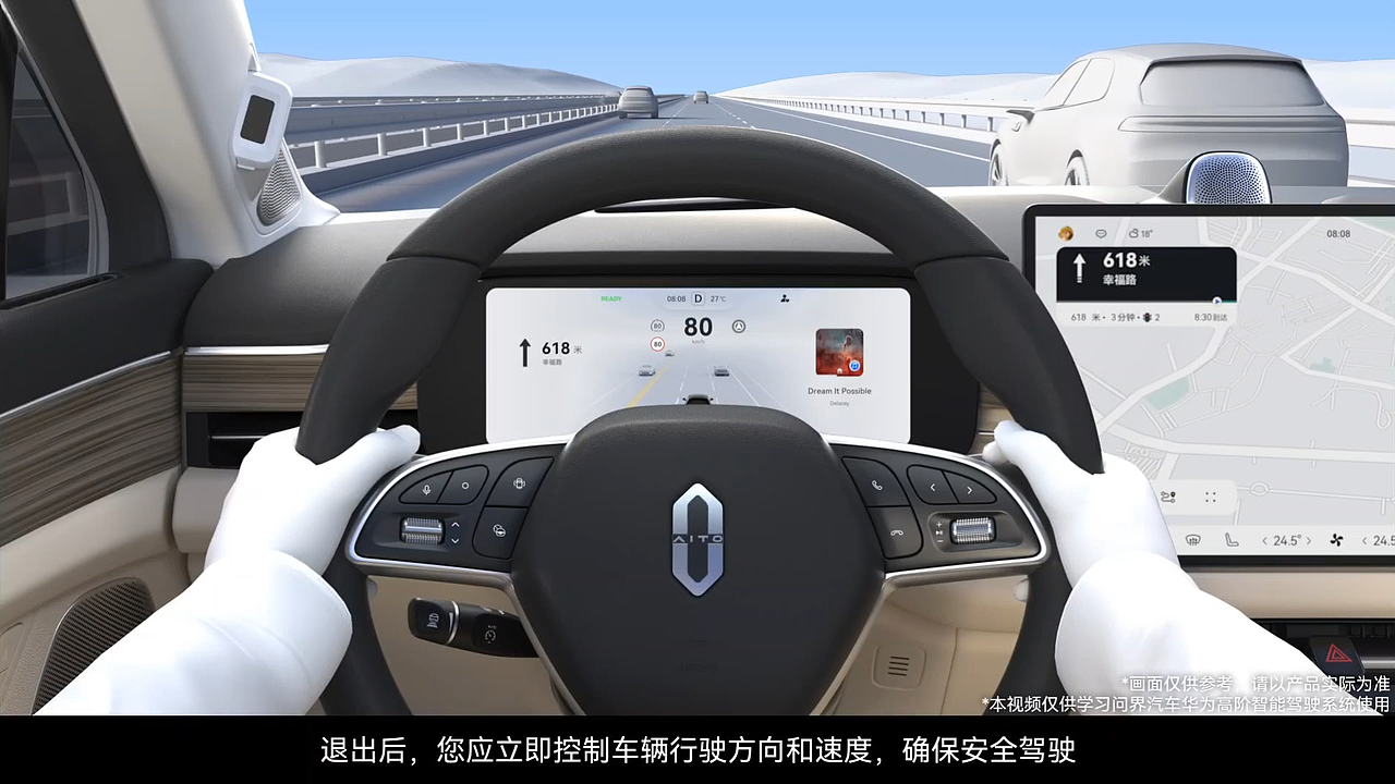 问界汽车NCA考试视频（图ZMzcwMTM1NzQ4） - 机械/交通 - 站酷设计师郭恒欣原创素材 - 站酷ZCOOL