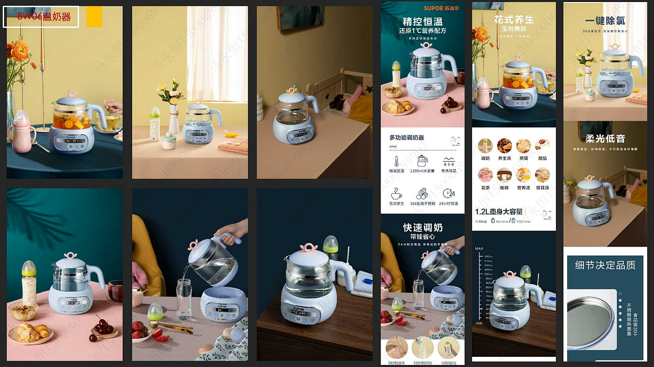 详情项目案例（图ZMzA4NjIzNzA4） - 产品摄影 - 站酷设计师马永恒原创素材 - 站酷ZCOOL