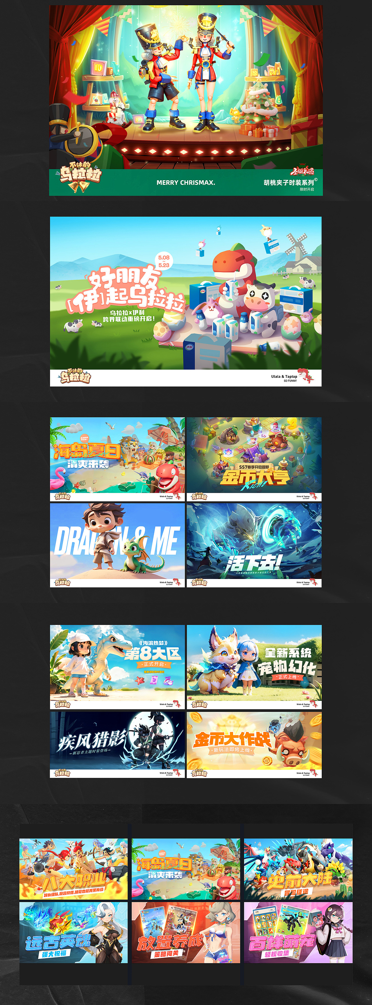 又过去了一年~（图ZMzYyMjk0MDY4） - 宣传物料 - 站酷设计师singzo原创素材 - 站酷ZCOOL