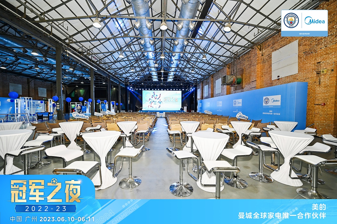 美的曼城冠军之夜（图ZMzU3MDgwMzM2） - 场景 - 站酷设计师STEVEN_MAX原创素材 - 站酷ZCOOL
