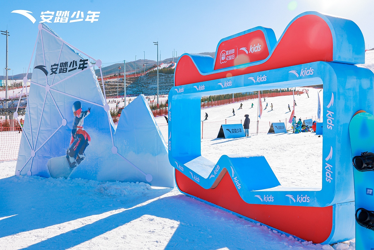安踏儿童冰雪节丨滑雪场直播场地设计（图ZMzU4NDI5NTQ0） - 展陈设计 - 站酷设计师Joan_Lai原创素材 - 站酷ZCOOL