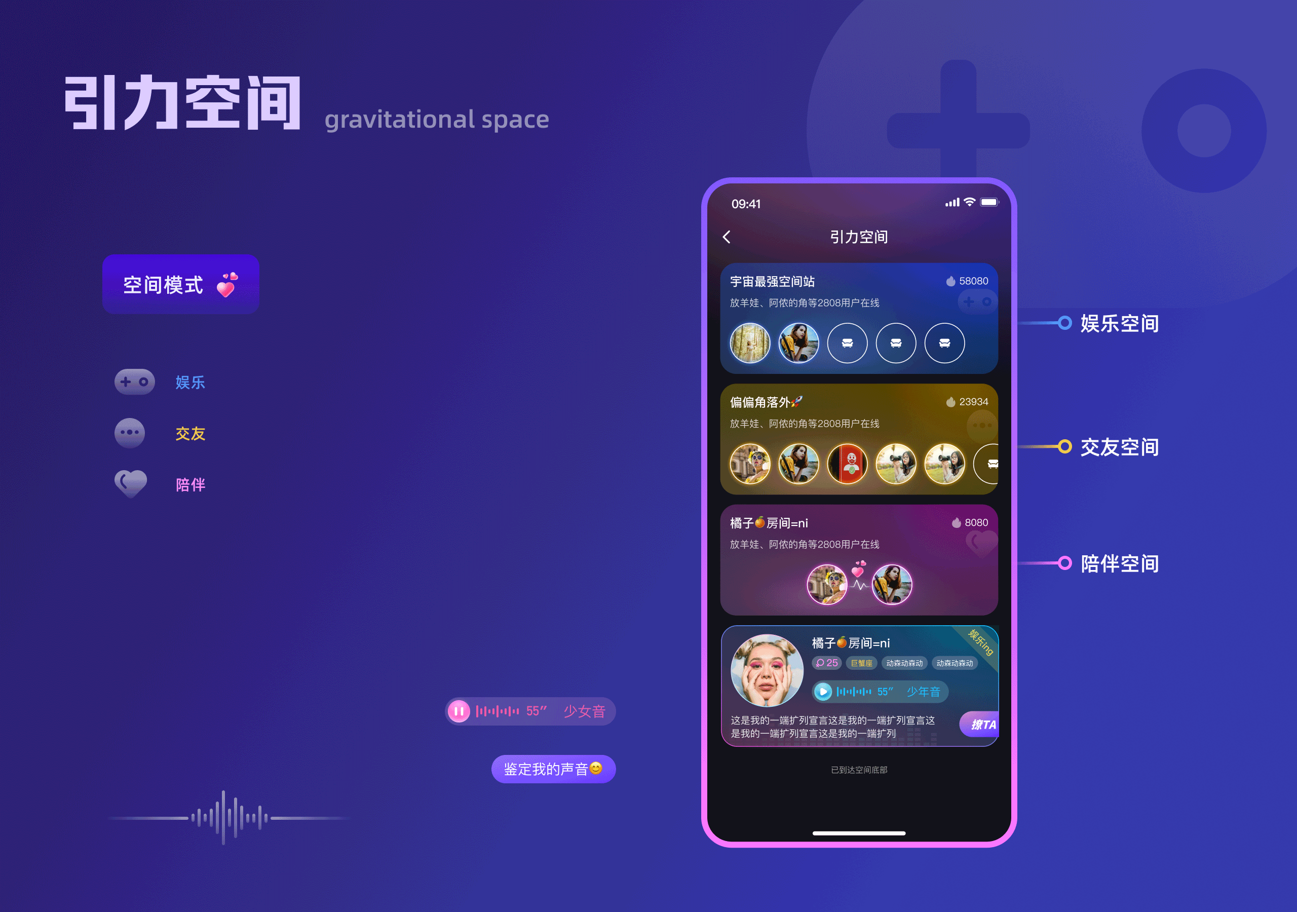 社交APP-FLAG（图ZMzYwMzYxODI0） - APP界面 - 站酷设计师木远同学原创素材 - 站酷ZCOOL