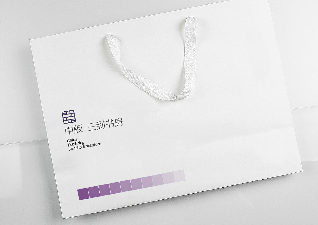 中版书房系列·三到书房/SLASH-ZOO设计案例(图ZMzAyNDc4OTQw) - 品牌 - 站酷设计师SlashAgency携杠原创素材 - 站酷ZCOOL