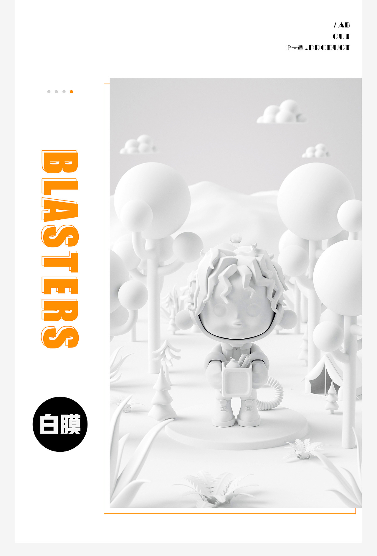 2022年个人作品集（图ZMzM5NzQ4MTQ4） - 产品 - 站酷设计师Q秦小牧原创素材 - 站酷ZCOOL