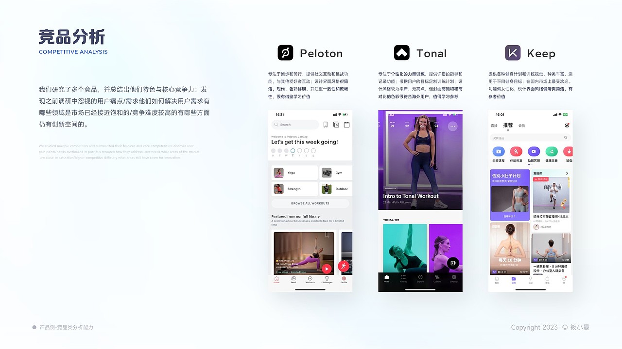 再见2023，作品回顾（上）（图ZMzU5Mjk4NjYw） - APP界面 - 站酷设计师小筱曼原创素材 - 站酷ZCOOL