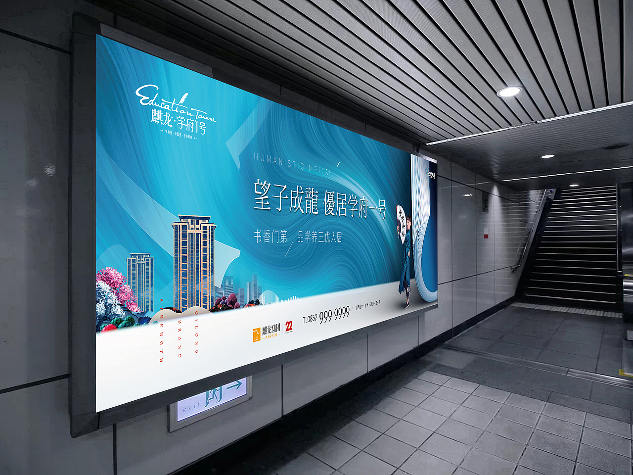学府一号 地产提报 整理上传（图ZMzE2MzY4NjI0） - 品牌 - 站酷设计师wanjart原创素材 - 站酷ZCOOL