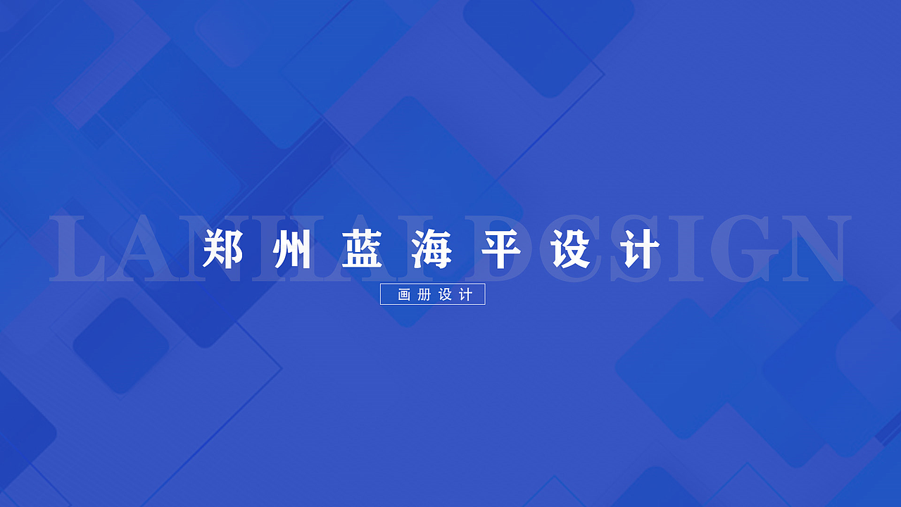 平面作品集（图ZMzQ4MzcwMTQw） - 海报 - 站酷设计师运气超好的小王原创素材 - 站酷ZCOOL