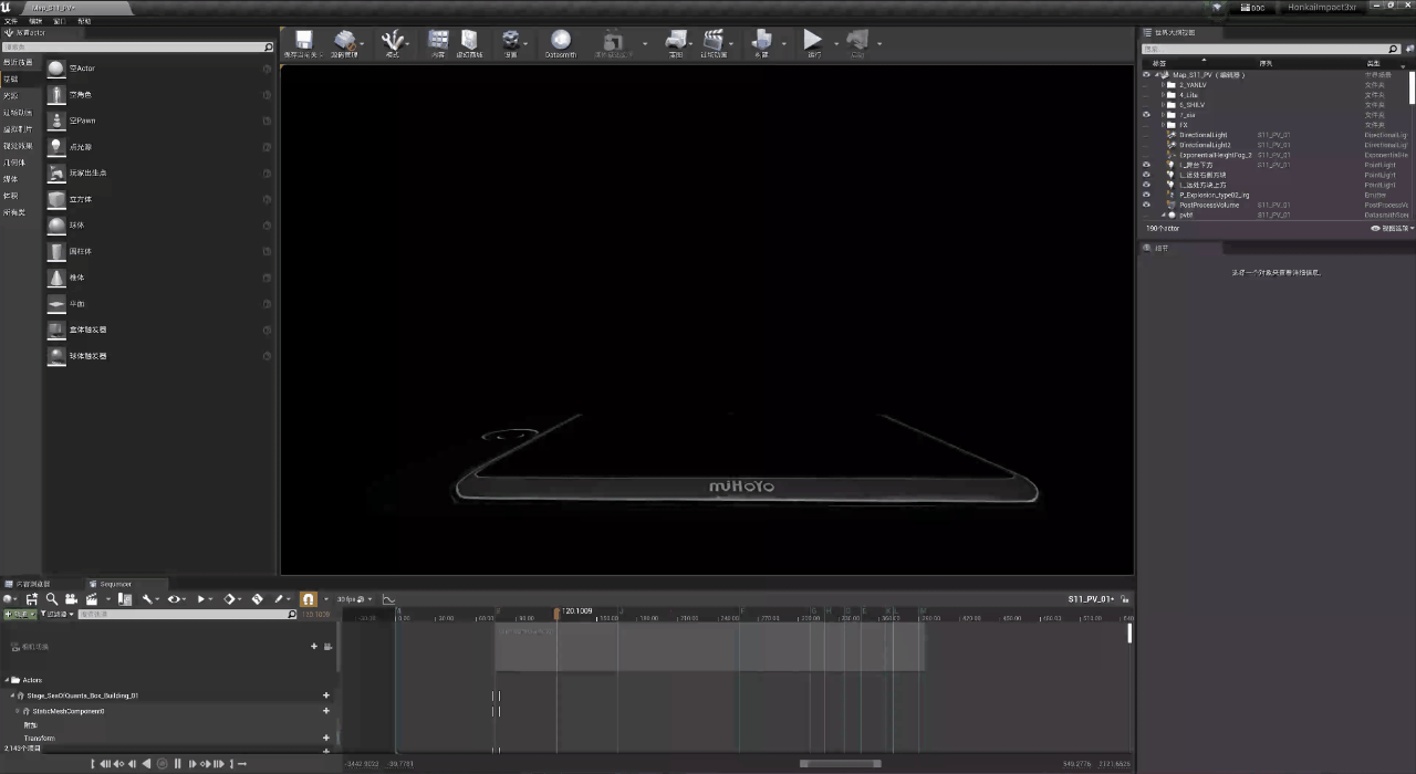 THE VISION FOR 纯真梦歌（图ZMzE2NjE3NjU2） - 动画/影视 - 站酷设计师THE_VISION原创素材 - 站酷ZCOOL