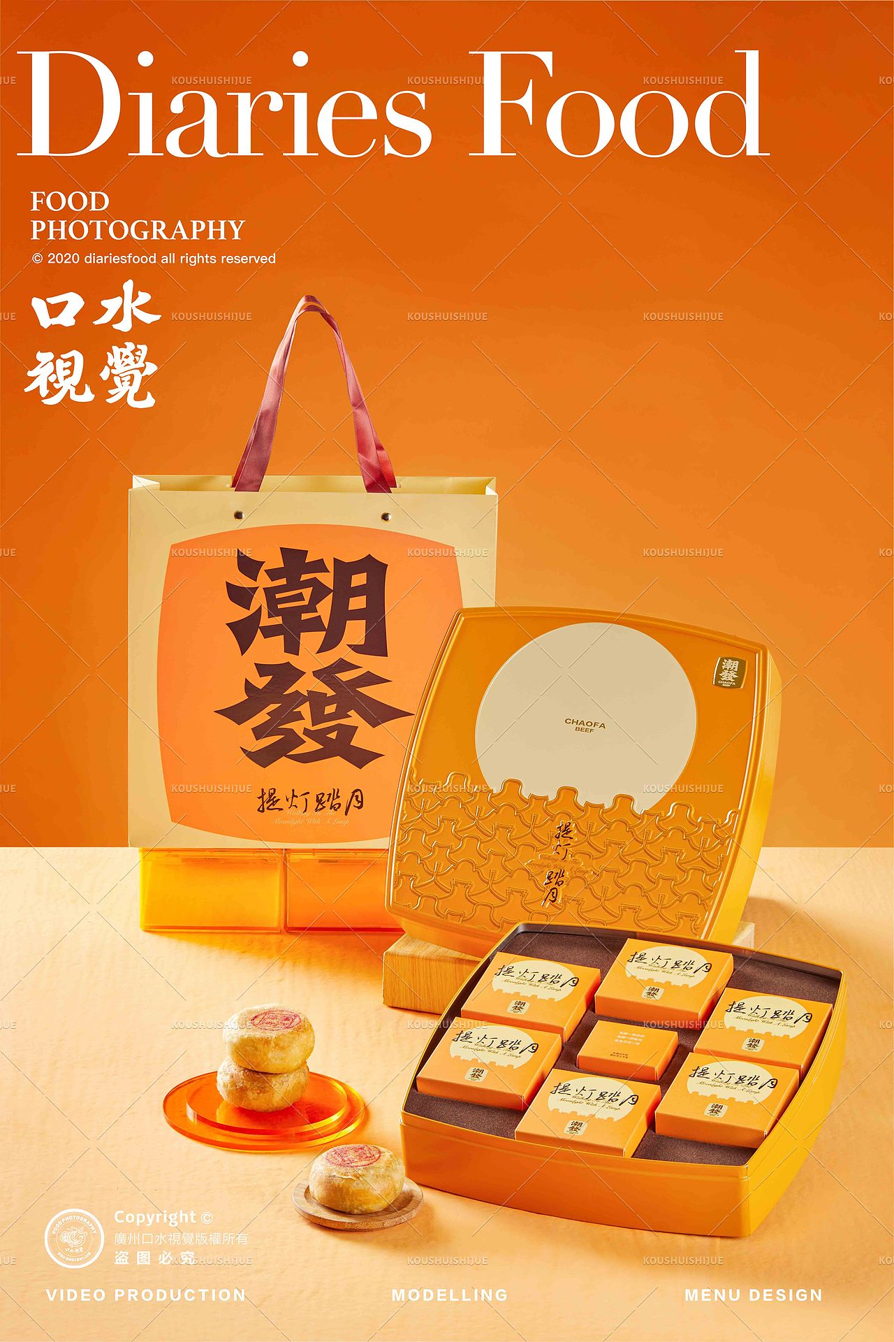 牛肉火锅拍摄 | 潮发潮汕牛肉火锅 X 口水视觉(图ZMzU5NzU2MTY0) - 美食摄影 - 站酷设计师口水视觉原创素材 - 站酷ZCOOL