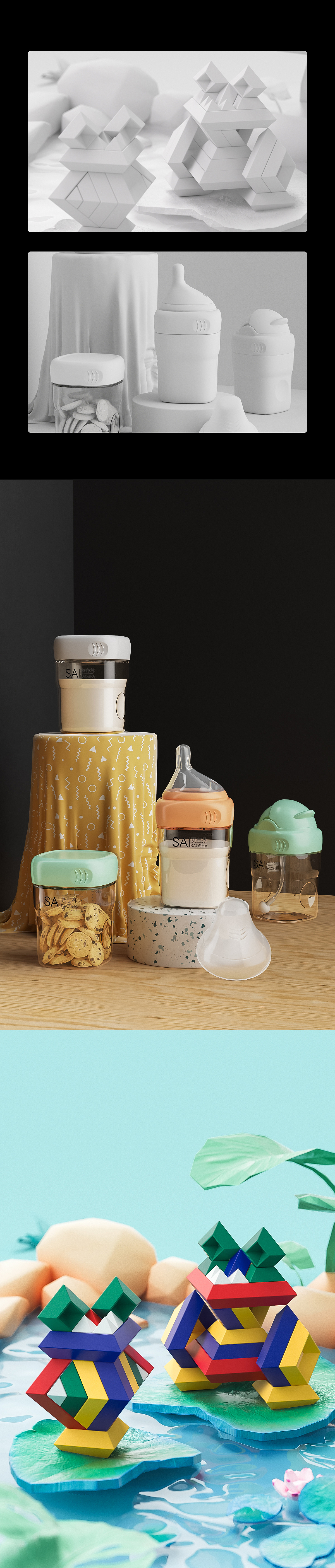 2020年水杯与用品全渲染详情（图ZMzQ3OTAzNjAw） - 电商 - 站酷设计师首尾帧_小学僧田原创素材 - 站酷ZCOOL