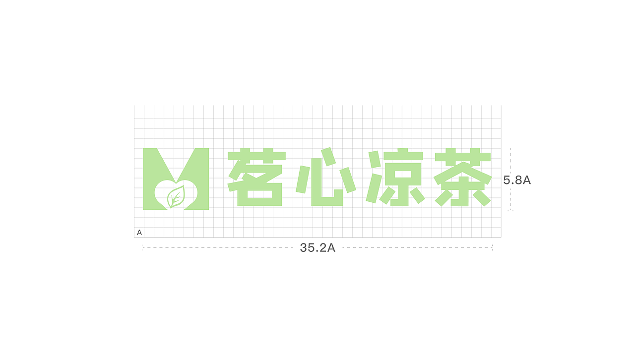 凉茶logo提案