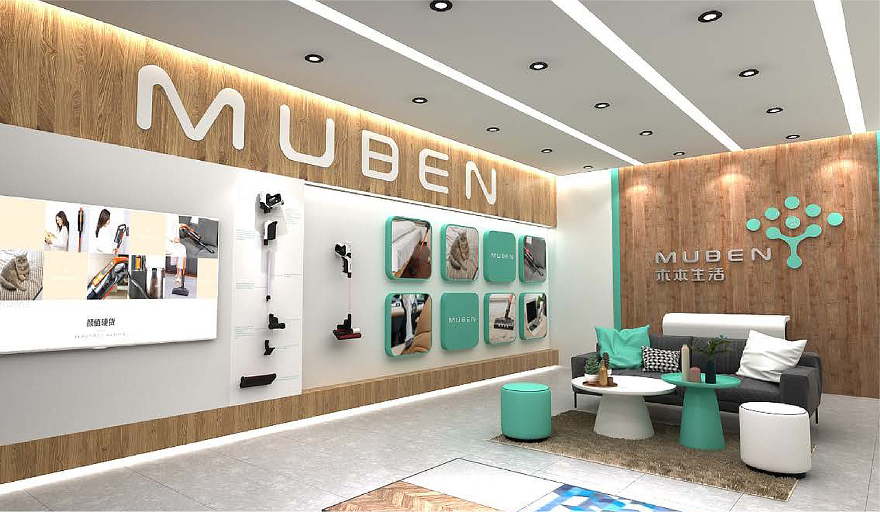 木本科技 丨泼墨案例