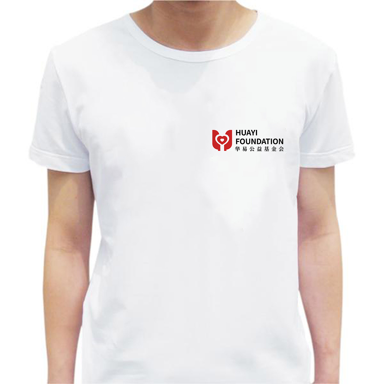 LOGO 爱心公益组织公益基金 社会公益团体 公益类 logo