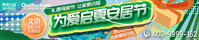 为爱启夏安居节（图ZMzM5MzI4MzY0） - 电商 - 站酷设计师嘤嘤嘤吖吖吖原创素材 - 站酷ZCOOL