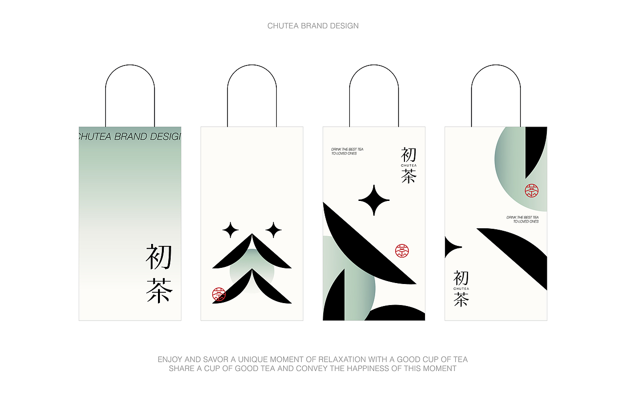 初茶品牌包装设计
