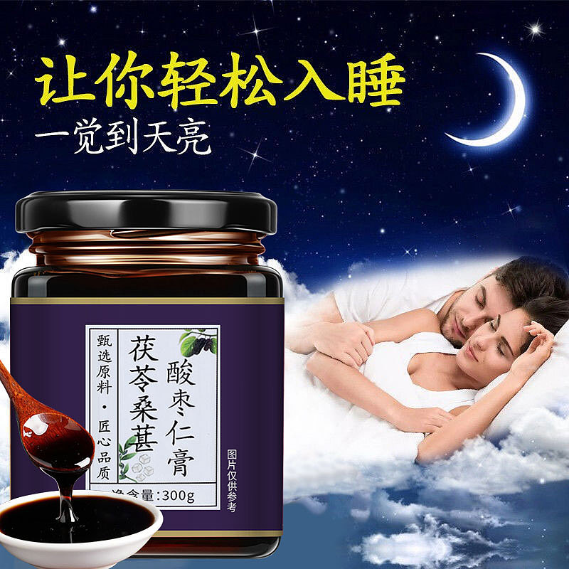 设计|酸枣仁膏主图详情|艺凡创意