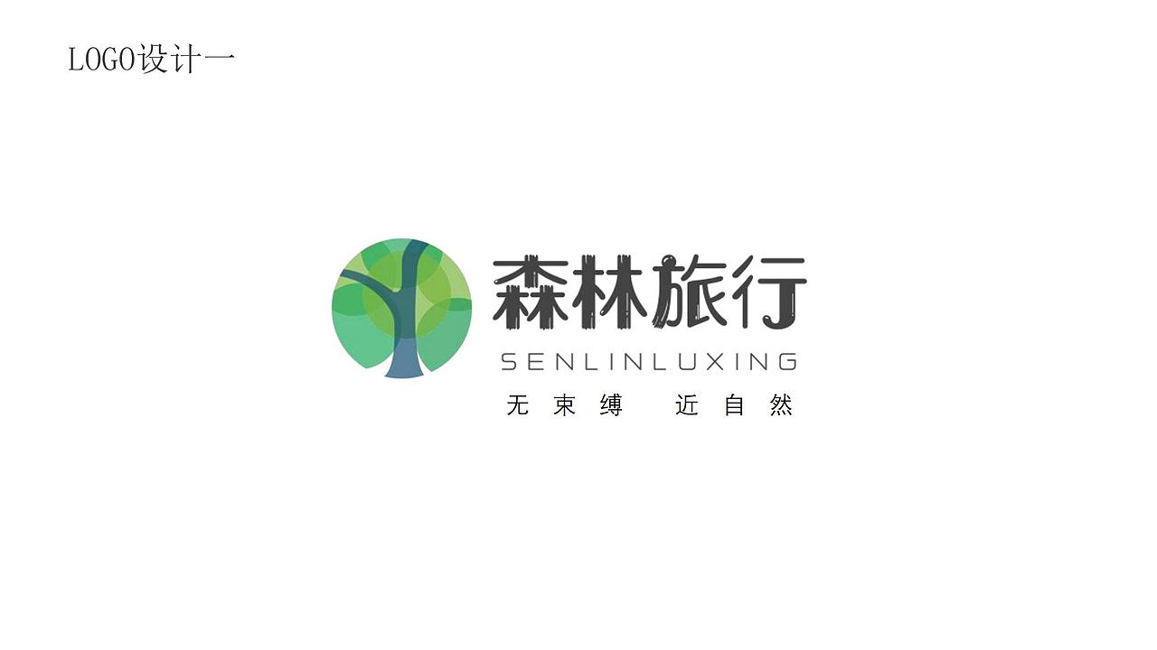 VI设计 LOGO设计 样机（图ZMzMwODQ0NzA4） - Logo - 站酷设计师曾海花原创素材 - 站酷ZCOOL