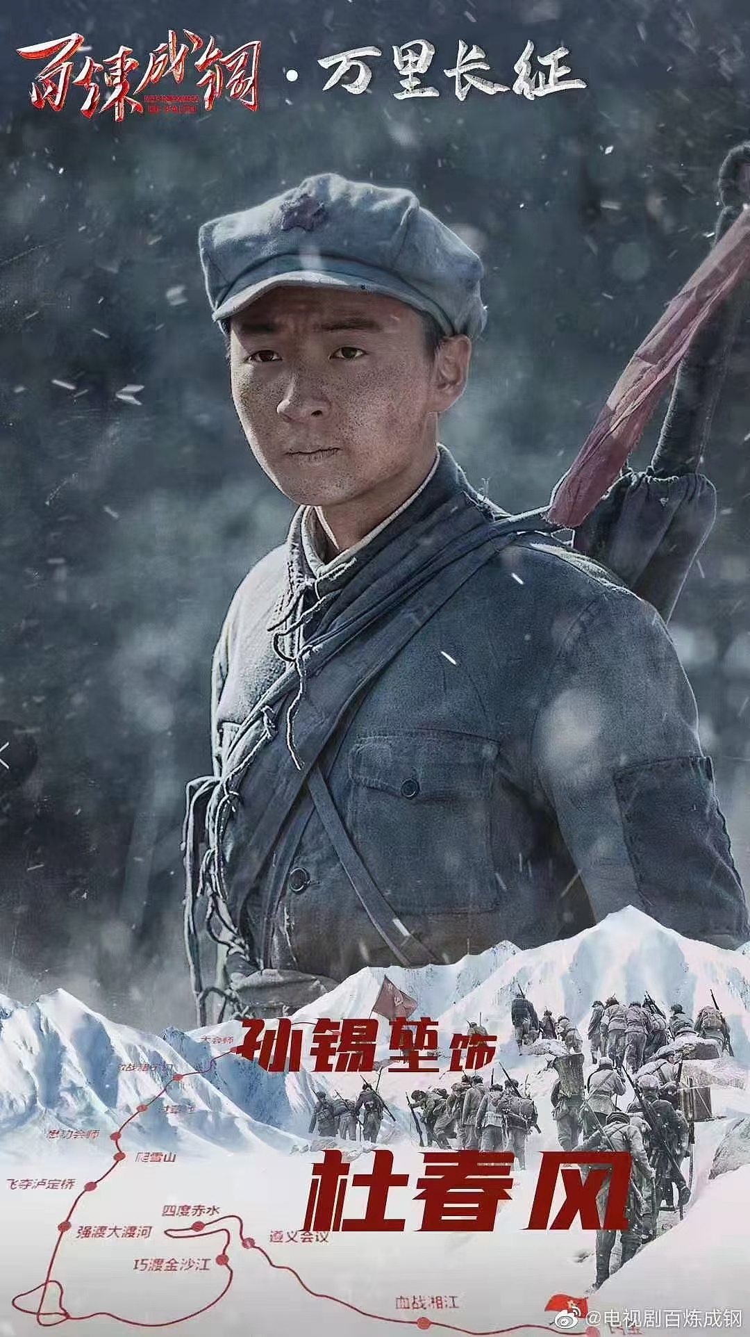 演员孙锡堃拍摄主演部分电影