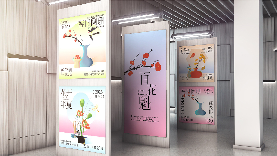 浮生若梦KV设计| 主视觉设计|新中式（图ZMzU2MTk1Njg0） - 品牌 - 站酷设计师因式分解原创素材 - 站酷ZCOOL