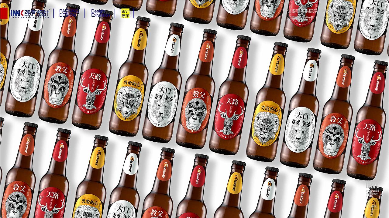 千岛湖啤酒-精酿啤酒动物系列（图ZMzEyMDEzOTA4） - 包装 - 站酷设计师杭州硬壳文化原创素材 - 站酷ZCOOL