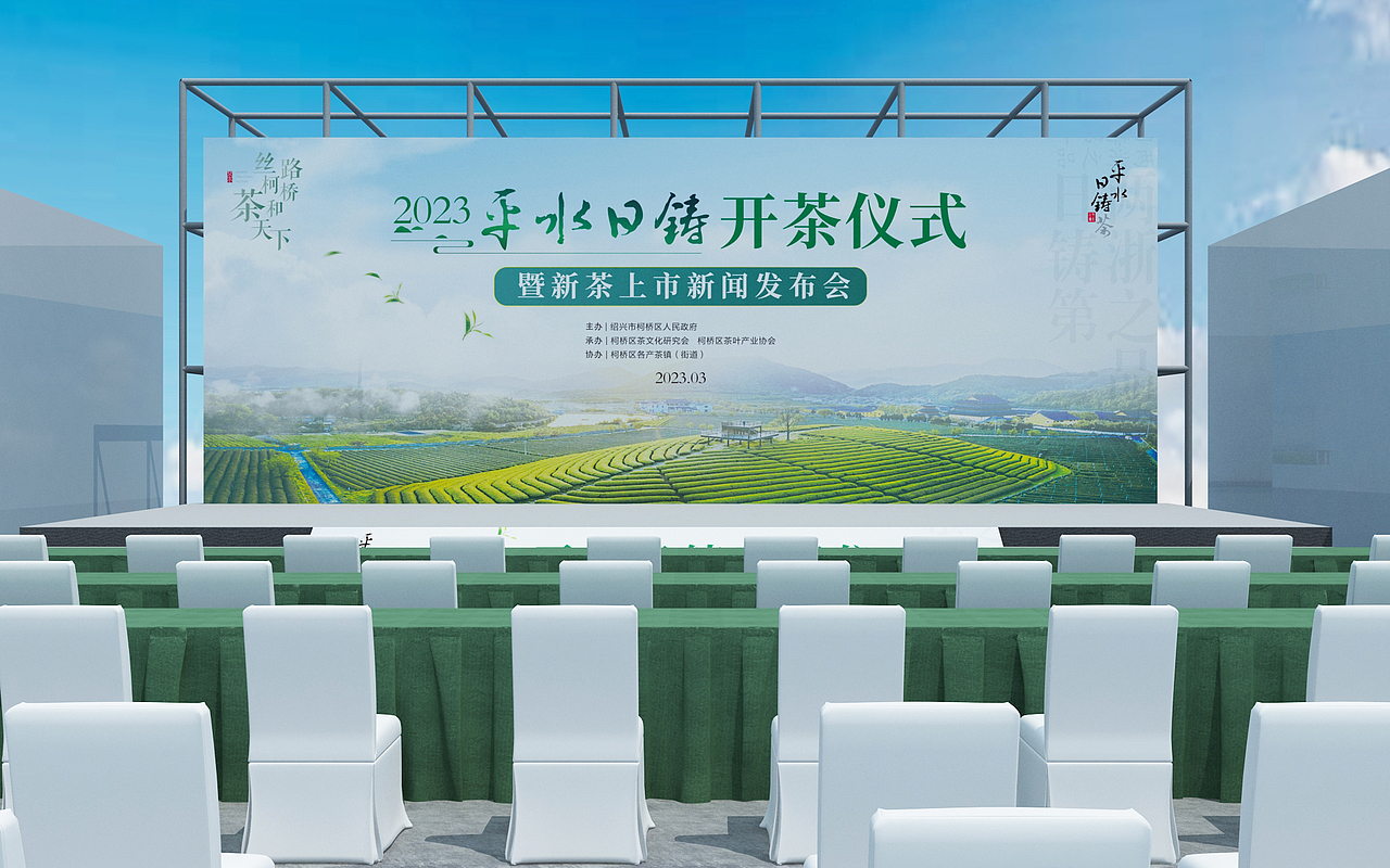茶叶节（图ZMzU3NjEyMTUy） - 建筑/空间 - 站酷设计师徐天明F原创素材 - 站酷ZCOOL