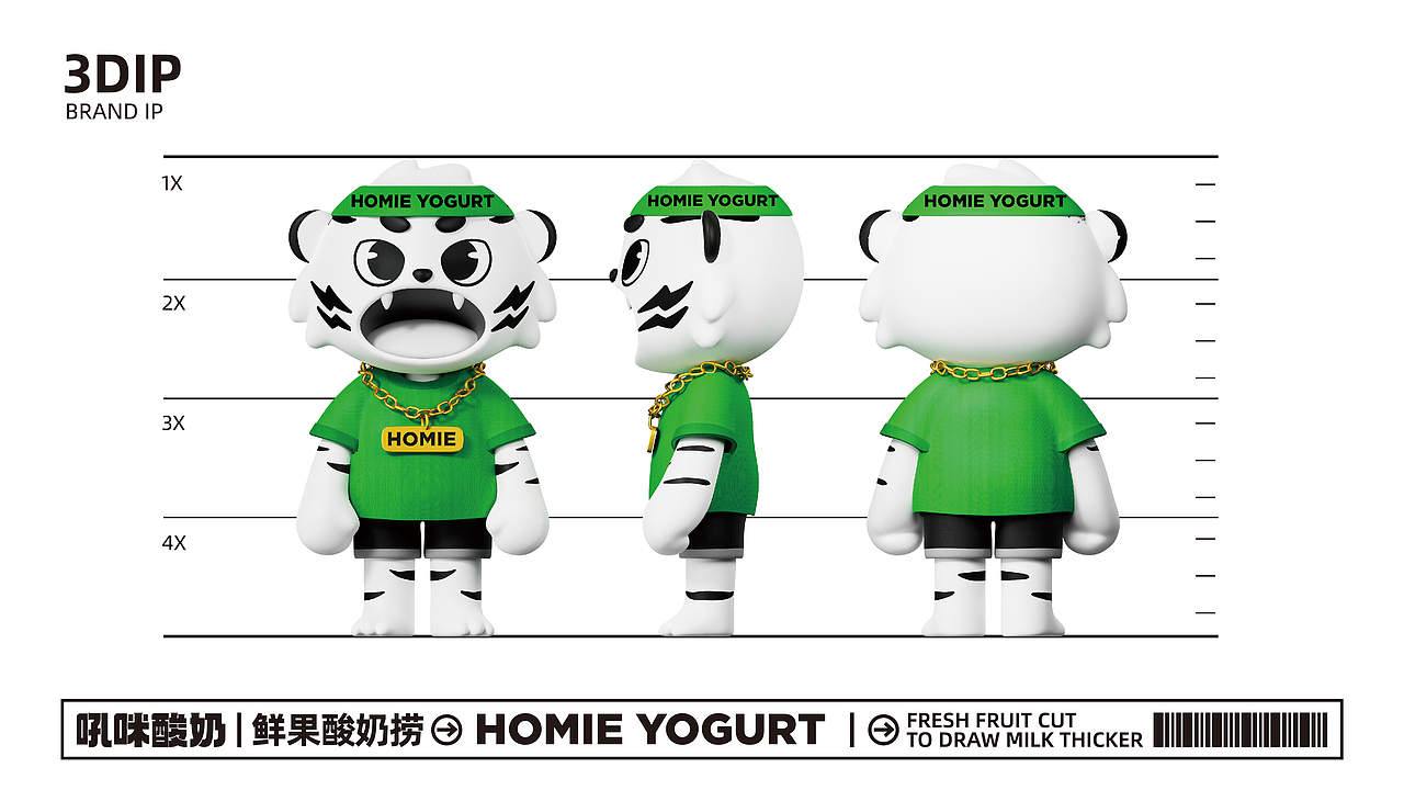 吼咪酸奶-鲜果酸奶捞/餐饮品牌设计