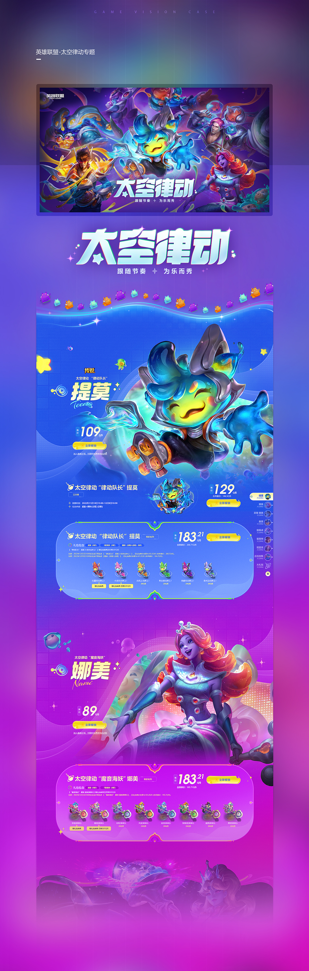 2022年4季度游戏案例（图ZMzMyODI5ODQw） - 游戏/娱乐 - 站酷设计师palwo原创素材 - 站酷ZCOOL