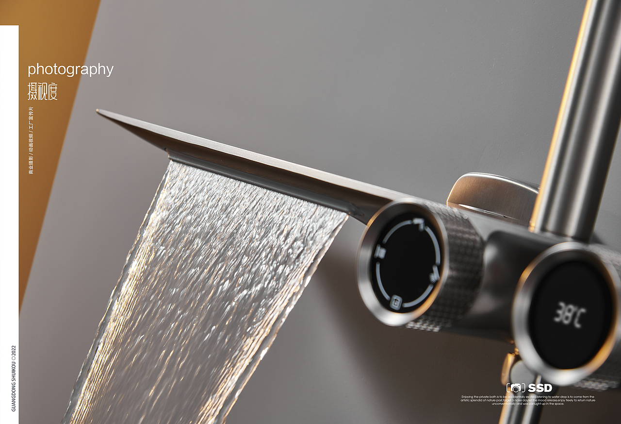 淋浴花洒｜五金卫浴｜摄视度（图ZMzE0NjUxMzA0） - 产品摄影 - 站酷设计师摄视度商业摄影原创素材 - 站酷ZCOOL