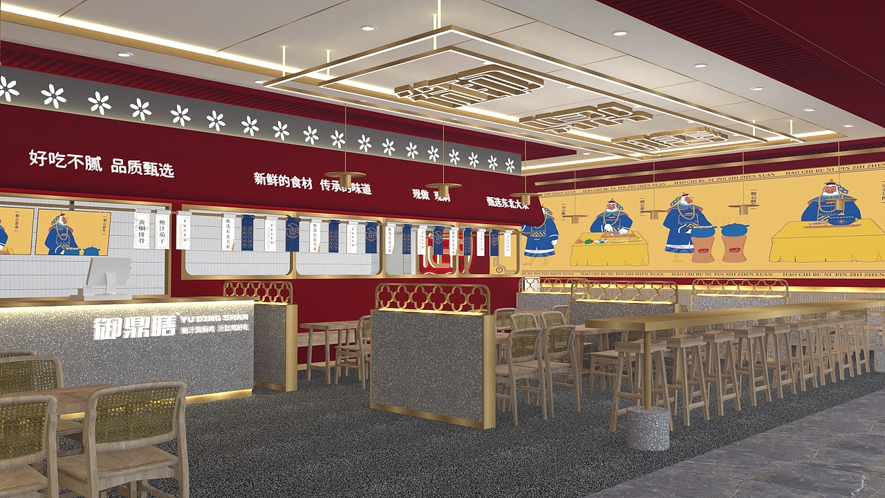 御鼎膳-黄焖鸡米饭形象店升级设计