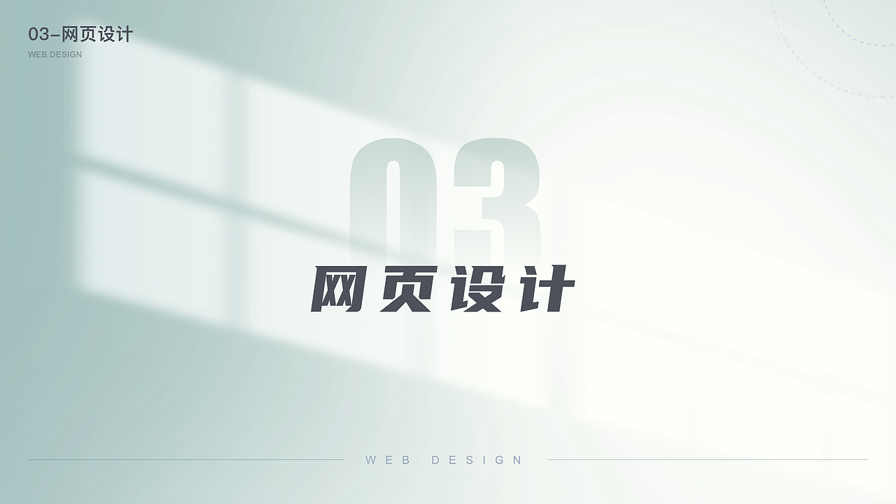2022个人作品集（图ZMzE1MTgwNTc2） - 其他UI - 站酷设计师小萝卜兔兔兔原创素材 - 站酷ZCOOL