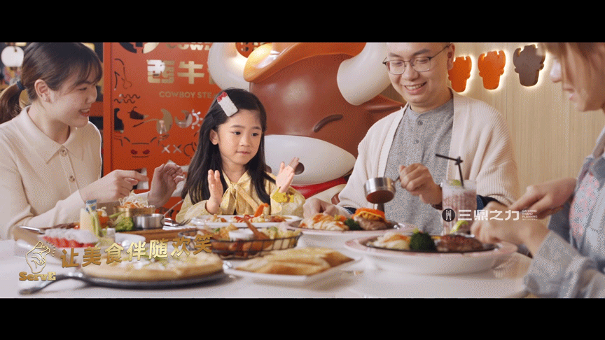 美食视频 | 西牛记 X SANDING（图ZMzA1MTg4Njgw） - 短片 - 站酷设计师三鼎之力影视部原创素材 - 站酷ZCOOL