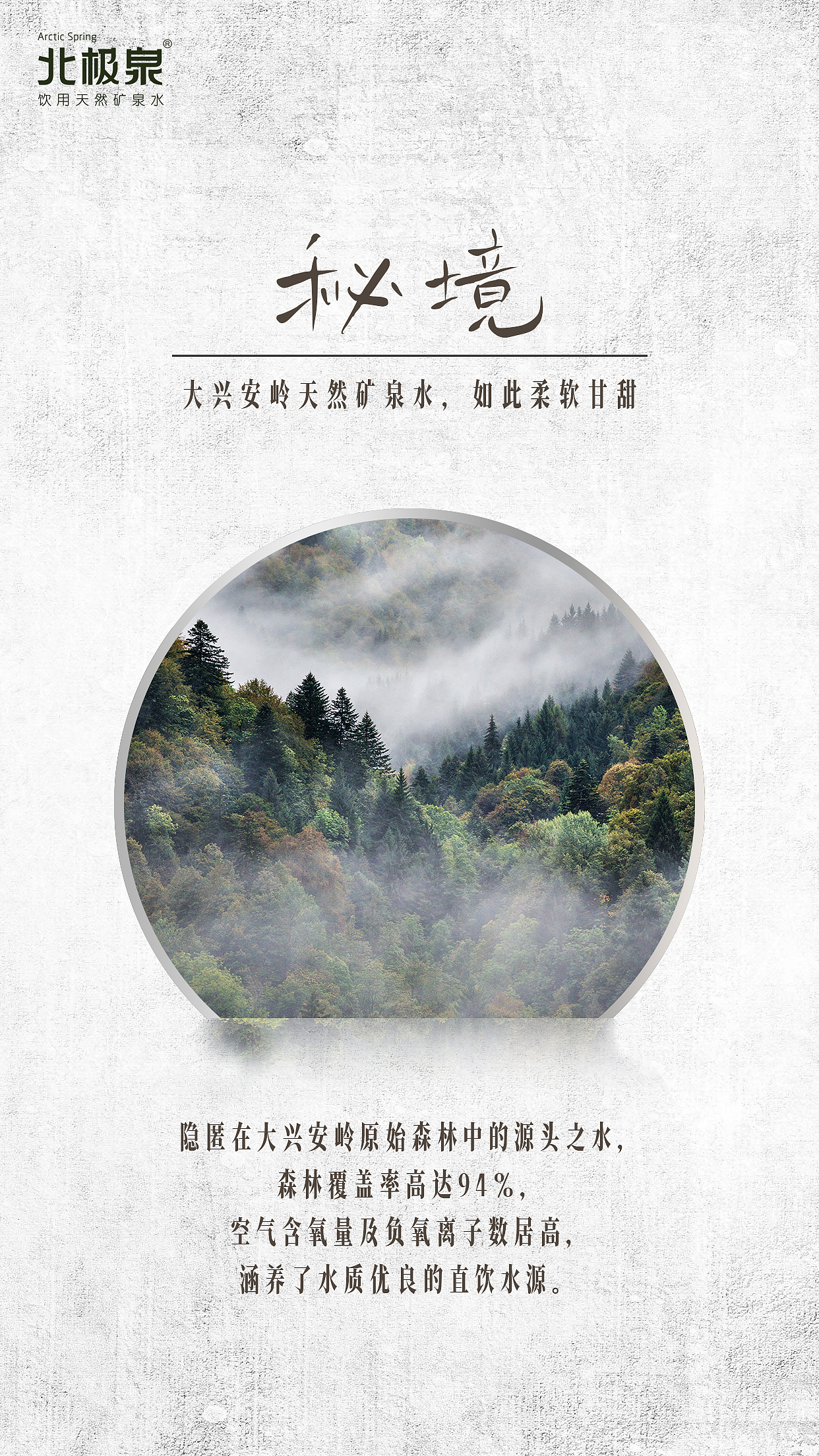 我们都不会是那个幸运儿,
也不要侥幸别人的不幸自己没有发生,<br>也许只是另一座山压了下来。