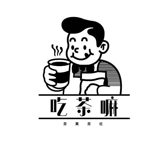 第四天（圖ZMzE3MTQzNzQw） - Logo - 站酷設(shè)計(jì)師lingzhihen原創(chuàng)素材 - 站酷ZCOOL
