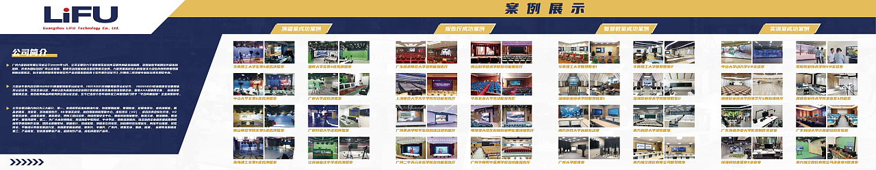 文化墙设计——样