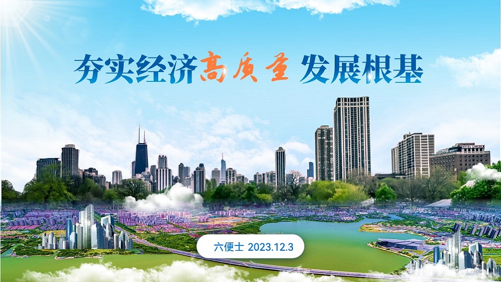 蓝色商业风汇报工作PPT（图ZMzU2NzM0MTQ0） - PPT/Keynote - 站酷设计师Z860912607原创素材 - 站酷ZCOOL