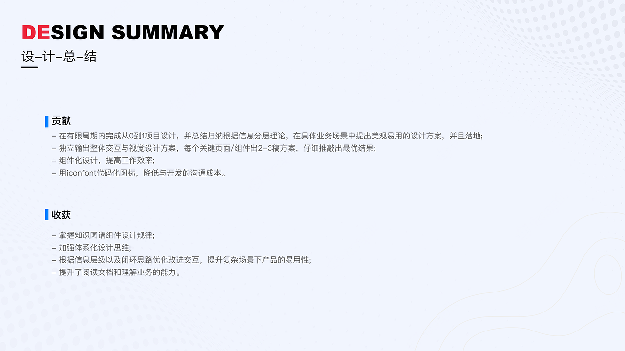 作品集（图ZMzE4Nzk3NzI4） - 软件界面 - 站酷设计师浮圆子原创素材 - 站酷ZCOOL