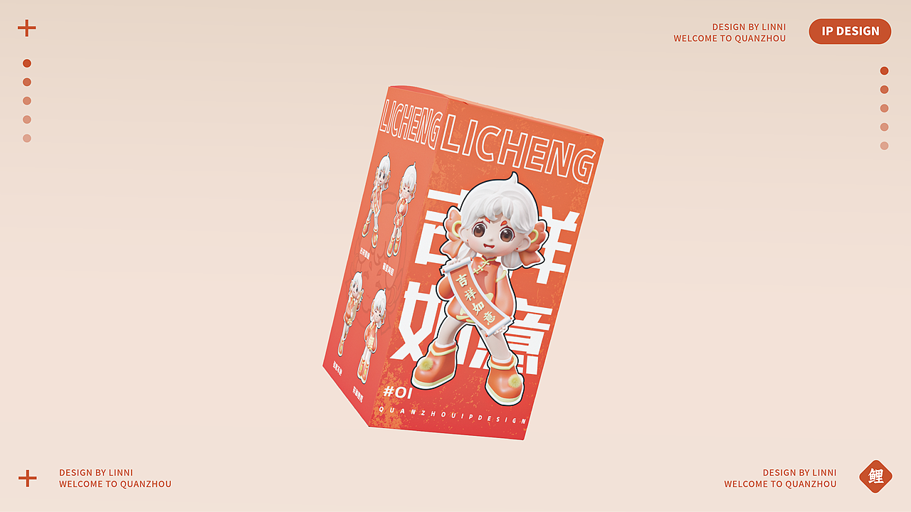 原创潮玩IP设计丨泉州鲤城旅游丨泉州插画（图ZMzM2ODc2MzQ0） - IP形象 - 站酷设计师驾鹤归山原创素材 - 站酷ZCOOL