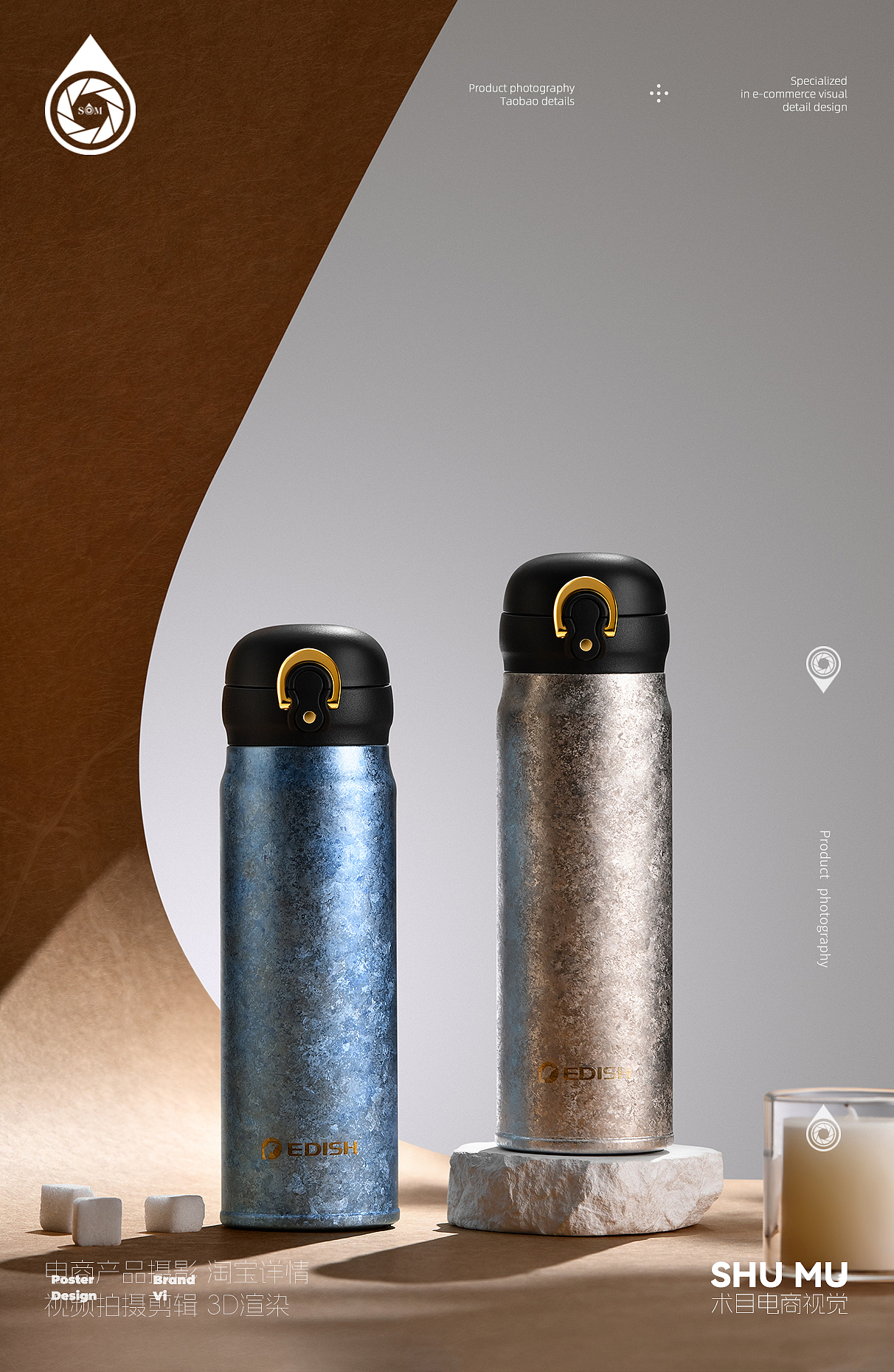 钛杯保温杯摄影（图ZMzY0MDcwNzg4） - 产品摄影 - 站酷设计师小姚摄影术目电商原创素材 - 站酷ZCOOL