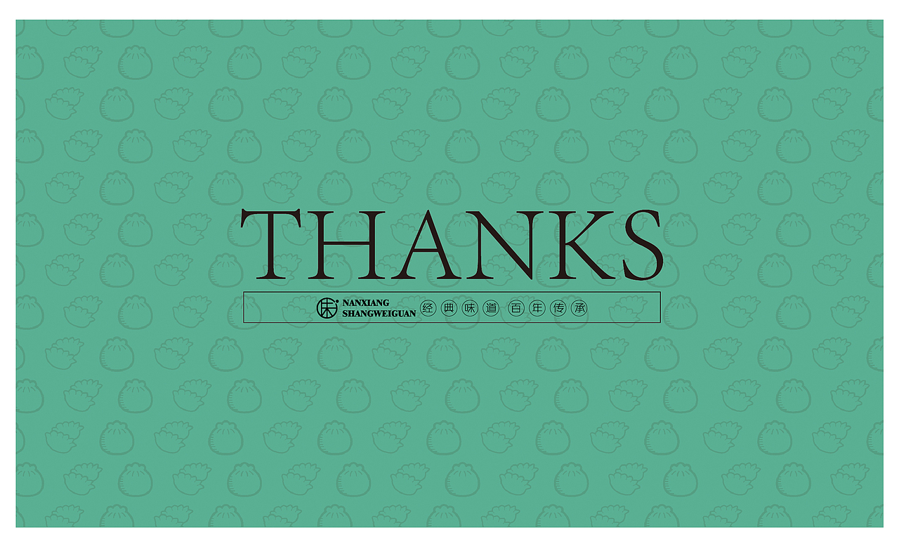 一家年轻时尚的传统美食品牌