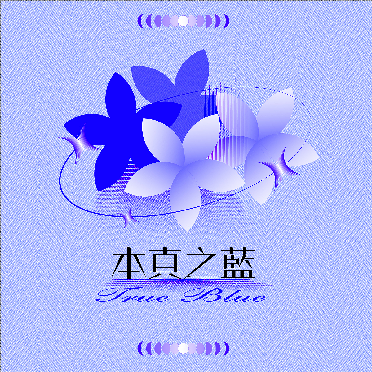 【每日一练Day13】特效练习-雕刻版画（图ZMzM4Mzc2ODQw） - 海报 - 站酷设计师卷毛特大号原创素材 - 站酷ZCOOL