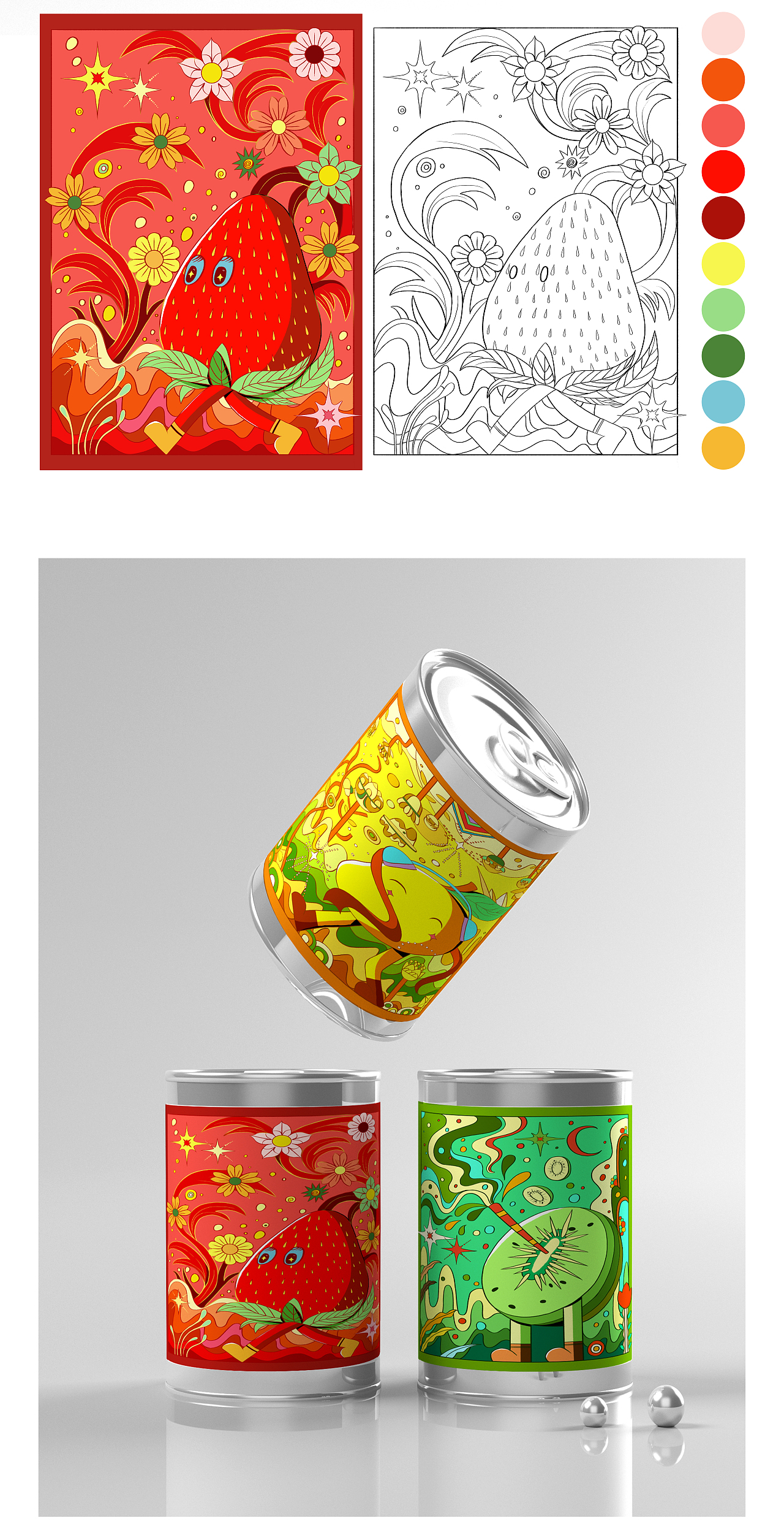 近期插画作品集合