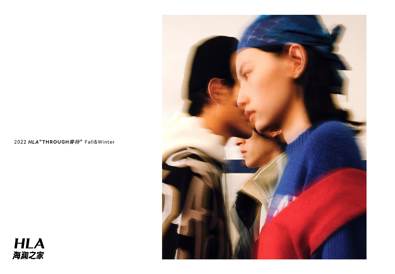 HLA海澜之家 2022Winter-2023Spring