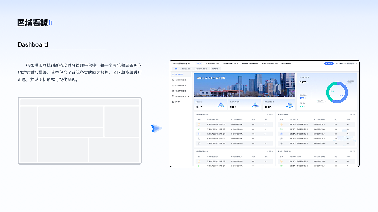 2022-2023作品集（图ZMzY2Njk4OTk2） - 软件界面 - 站酷设计师拾光少女原创素材 - 站酷ZCOOL