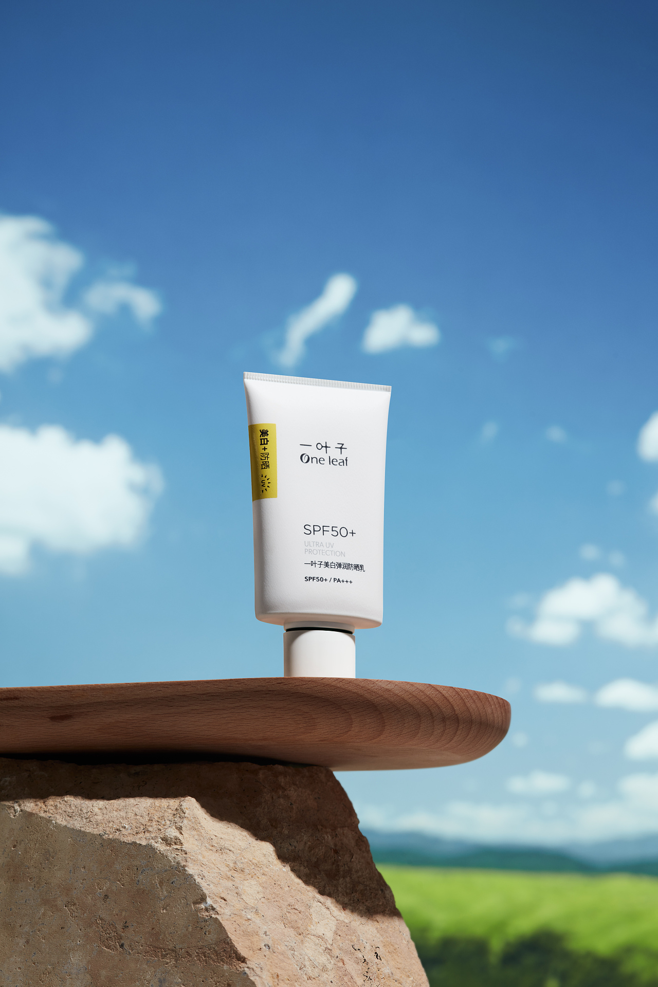 One leaf🍃美白防晒#质地摄影