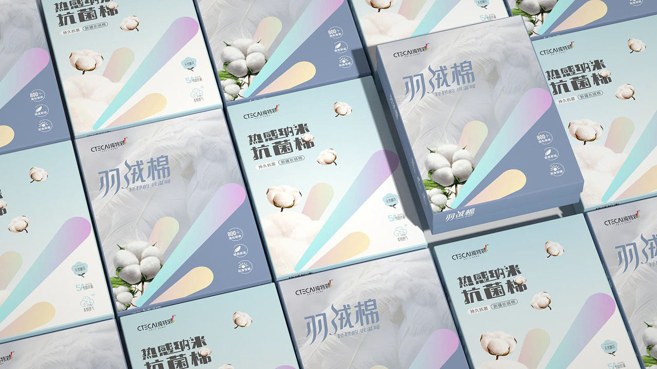 【2023年度合集】大珲狼内衣内裤包装陈列作品年度整理(图ZMzYxNzMwNDc2) - 包装 - 站酷设计师大珲狼营销设计原创素材 - 站酷ZCOOL
