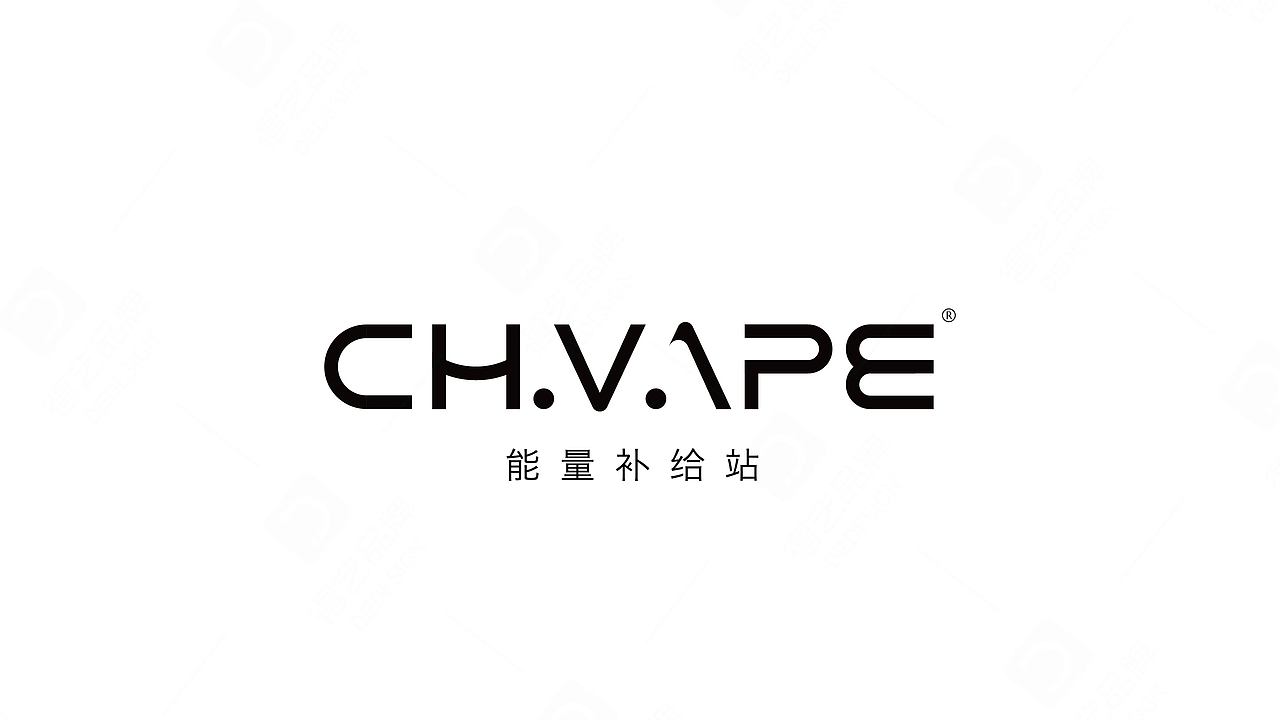 CH.VAPE 电子烟品牌