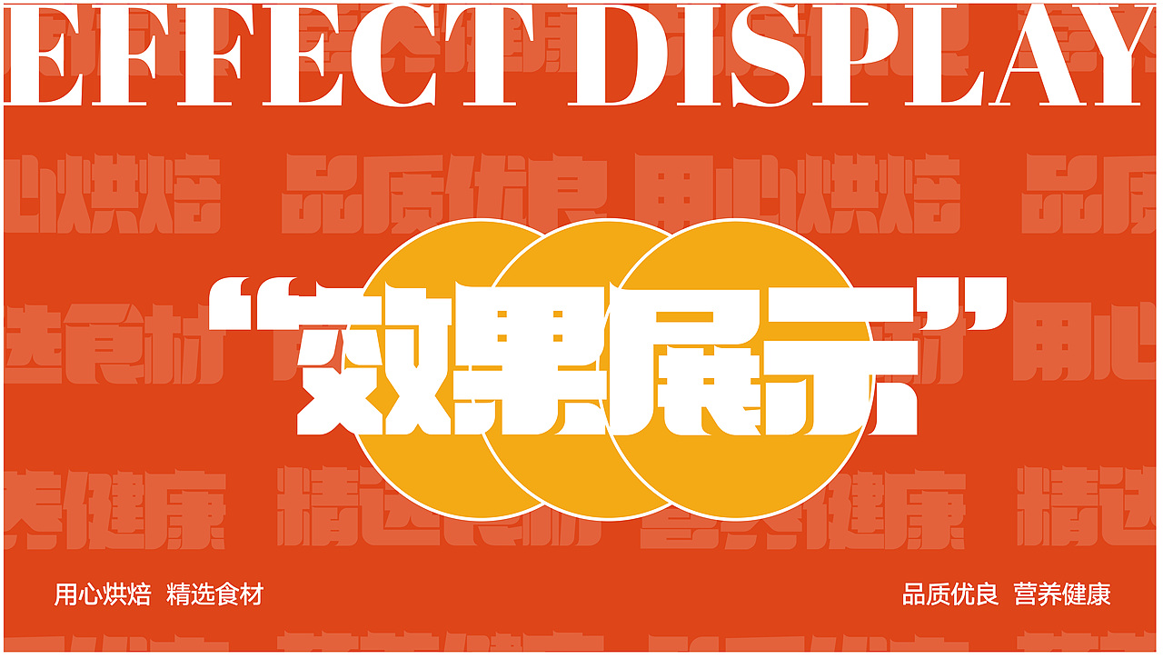 肉松饼-轻食记-包装设计（图ZMzM2NjMwNzA0） - 包装 - 站酷设计师设计店铺原创素材 - 站酷ZCOOL