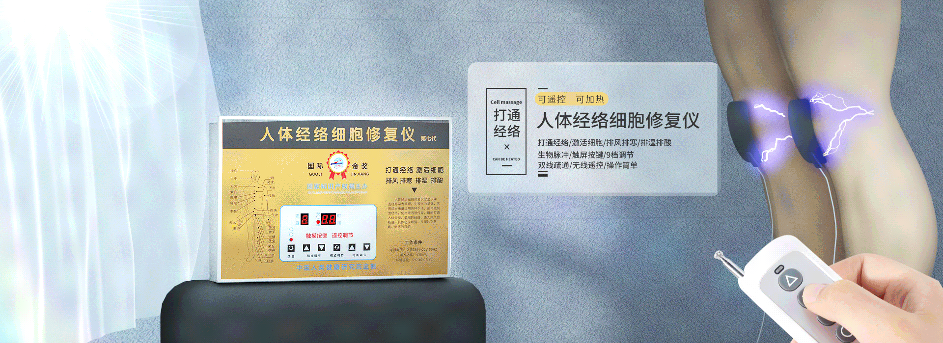 淘宝手机首页动图